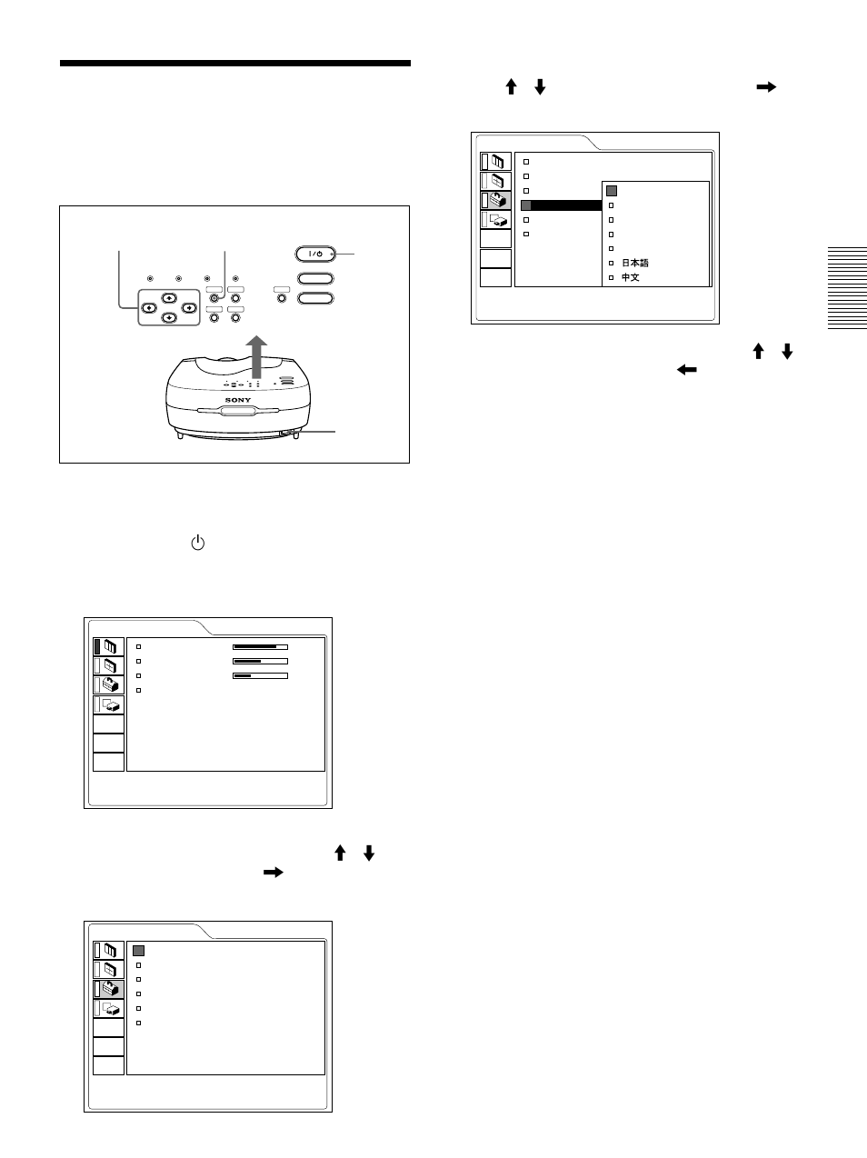 Selección del idioma del menú, Pulse la tecla i / 1 para activar la alimentación, Pulse la tecla menu. aparecerá el menú | Sony VPL-VW10HT User Manual | Page 97 / 124