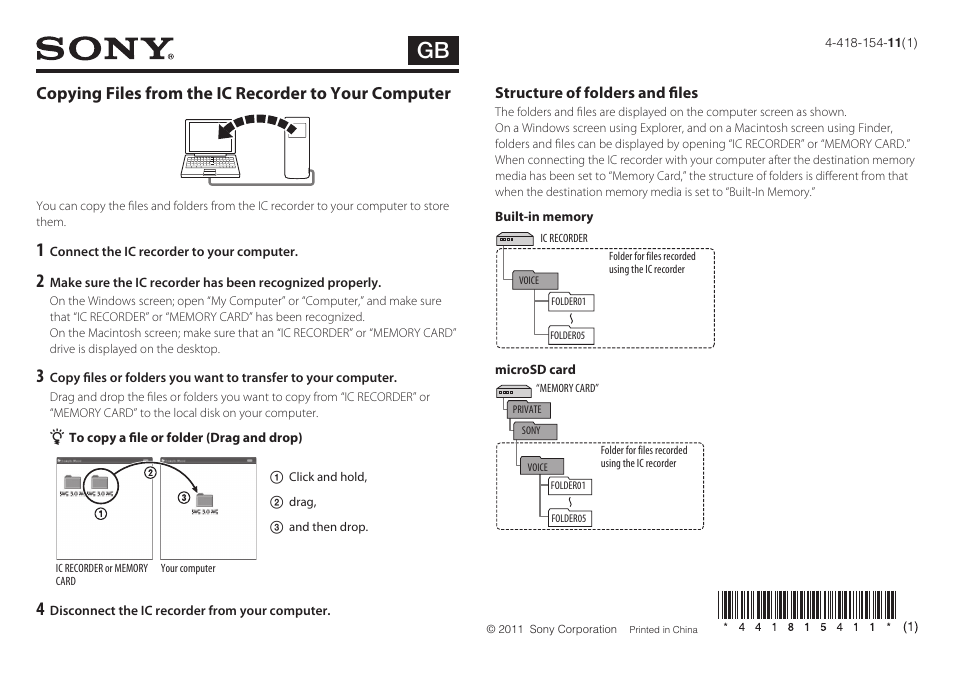 Sony ICD-UX523BLK User Manual | 2 pages
