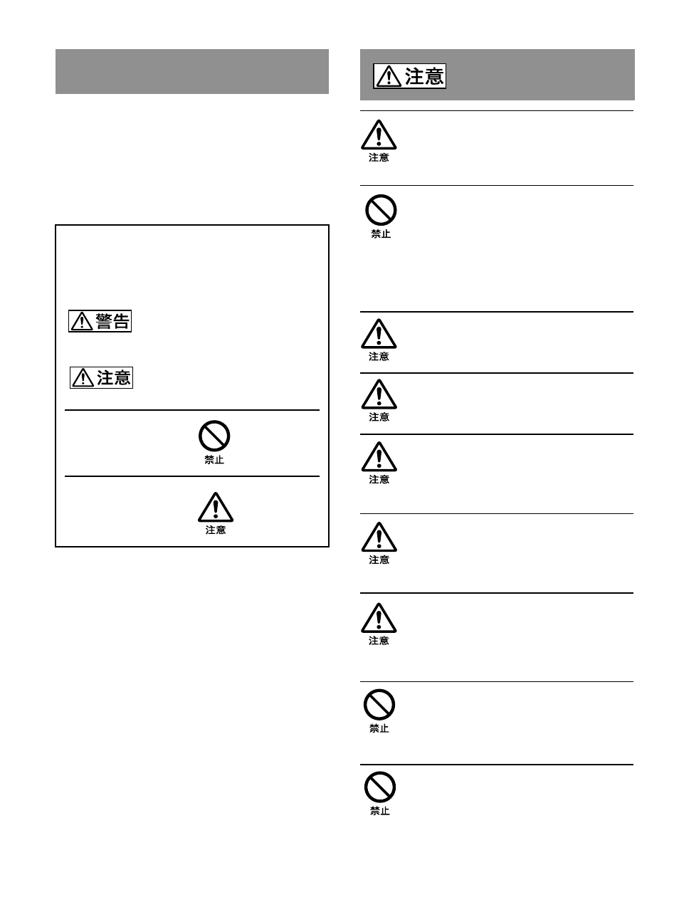 安全のために, Su-hs1 | Sony SU-HS1 User Manual | Page 2 / 12