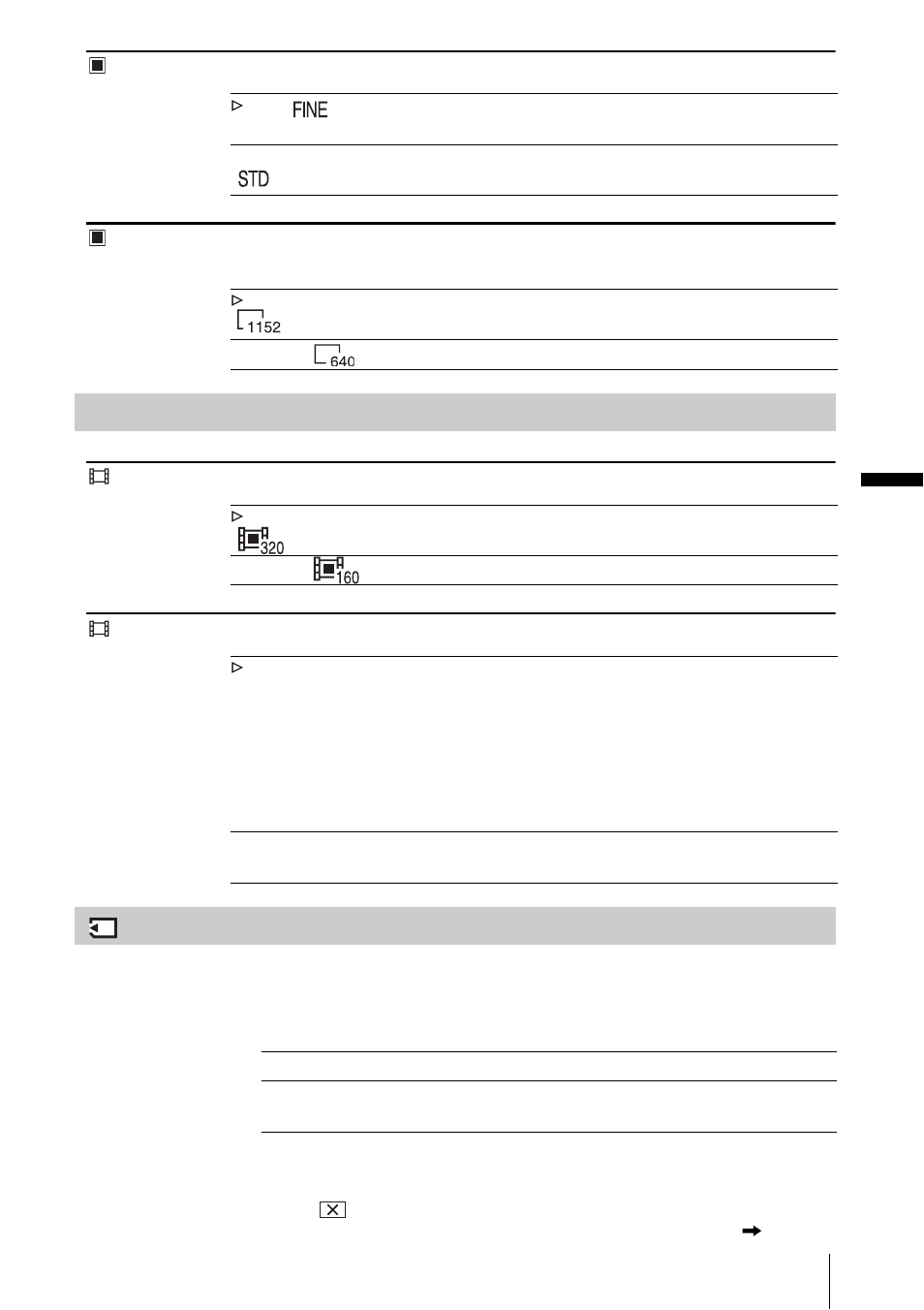 P. 71), Movie set, All erase | 71 quality image size, Image size remaining | Sony DCR-HC30 User Manual | Page 71 / 148