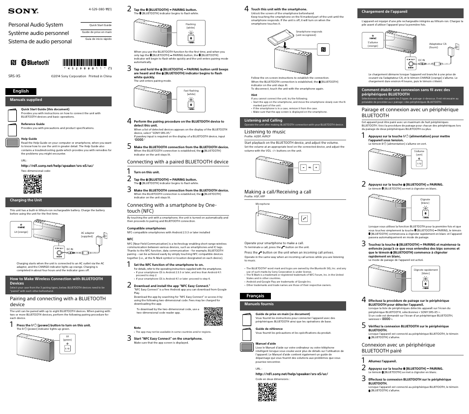 Sony SRS-X5 User Manual | 2 pages