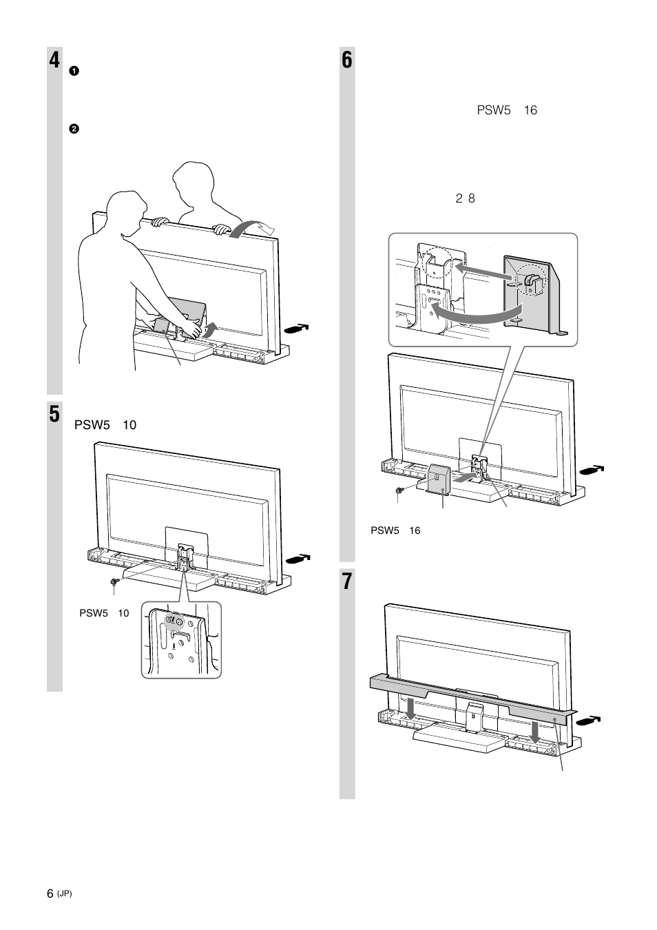 Sony SU-46NX1 User Manual | Page 6 / 220