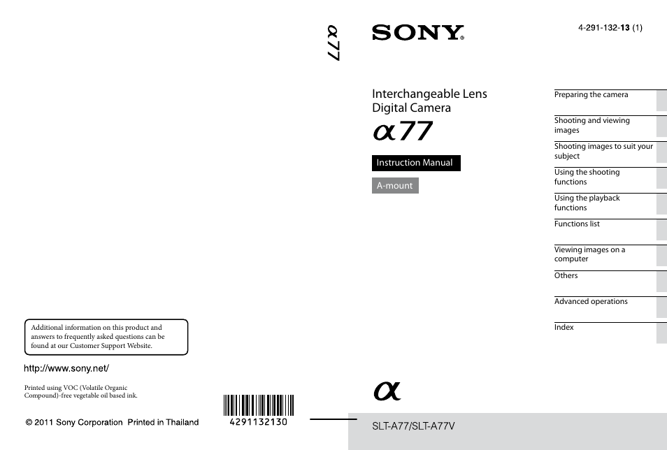 Sony SLT-A77VM User Manual | 242 pages