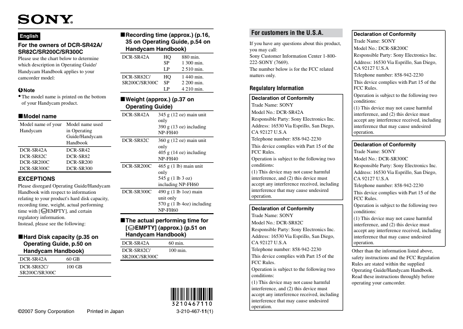 Sony DCR-SR82 User Manual | 2 pages