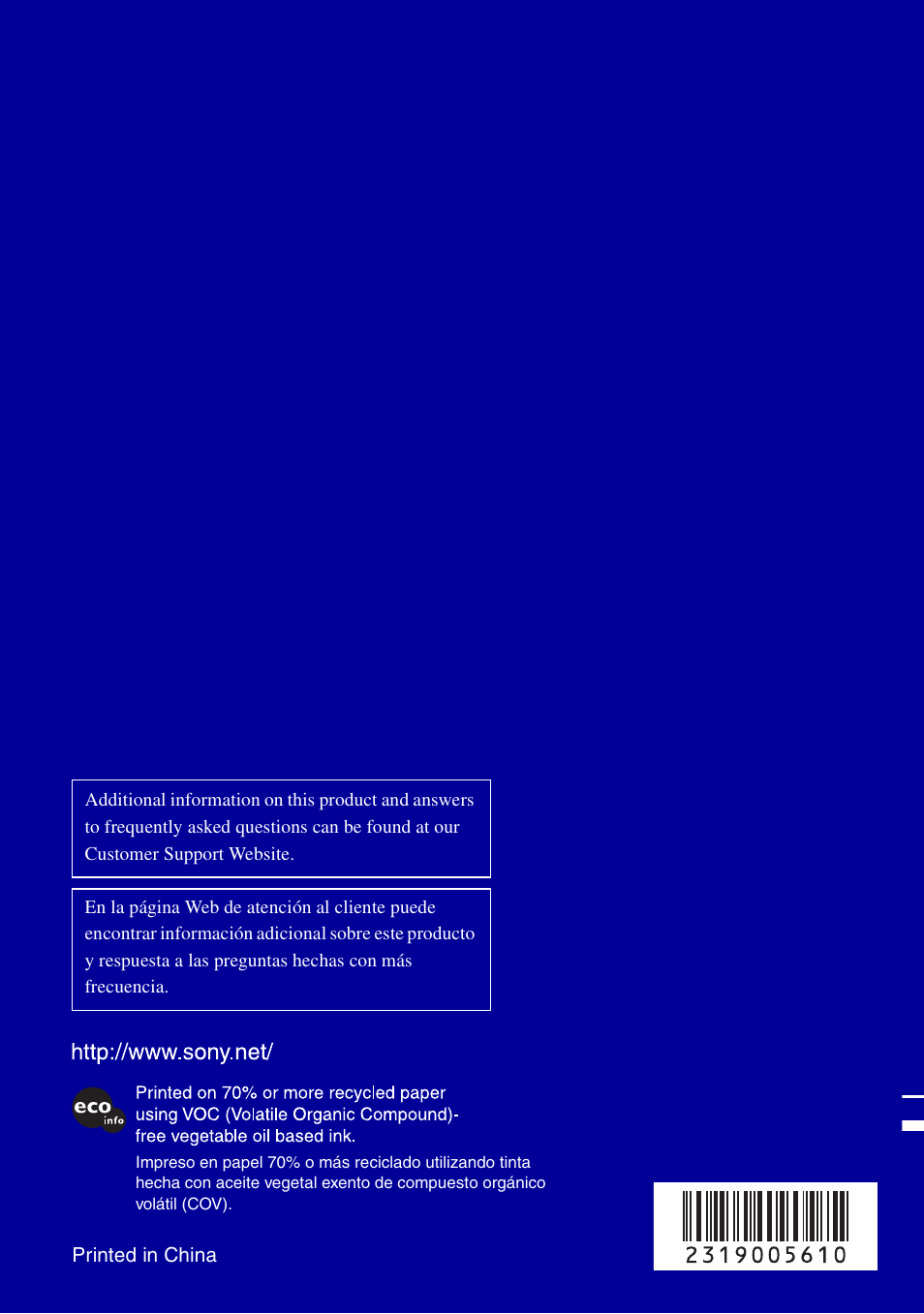 Sony DSC-W55BDLWM User Manual | Page 64 / 64