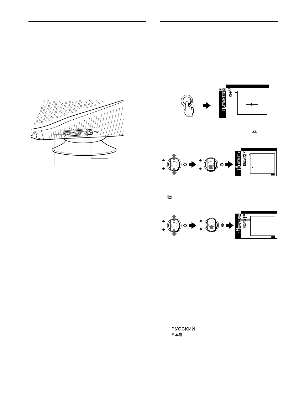 Menu | Sony CPD-G420 User Manual | Page 30 / 70