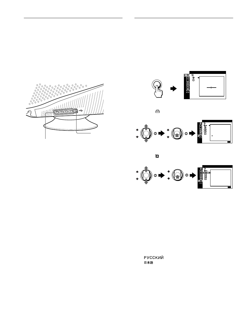 Menu | Sony CPD-G420 User Manual | Page 52 / 70