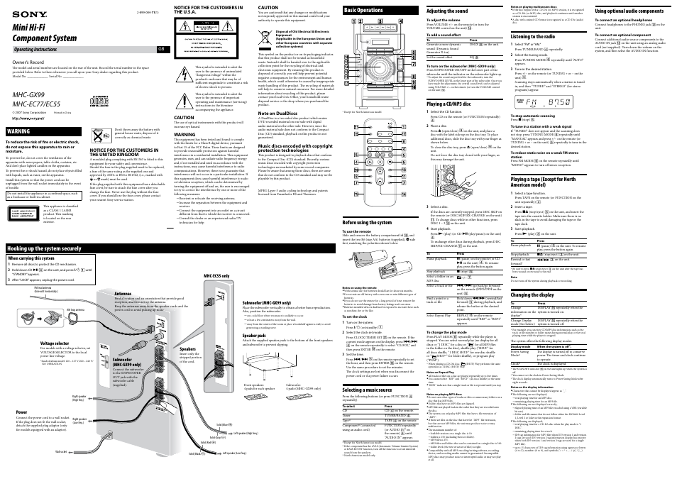 Sony MHC-EC55 User Manual | 2 pages