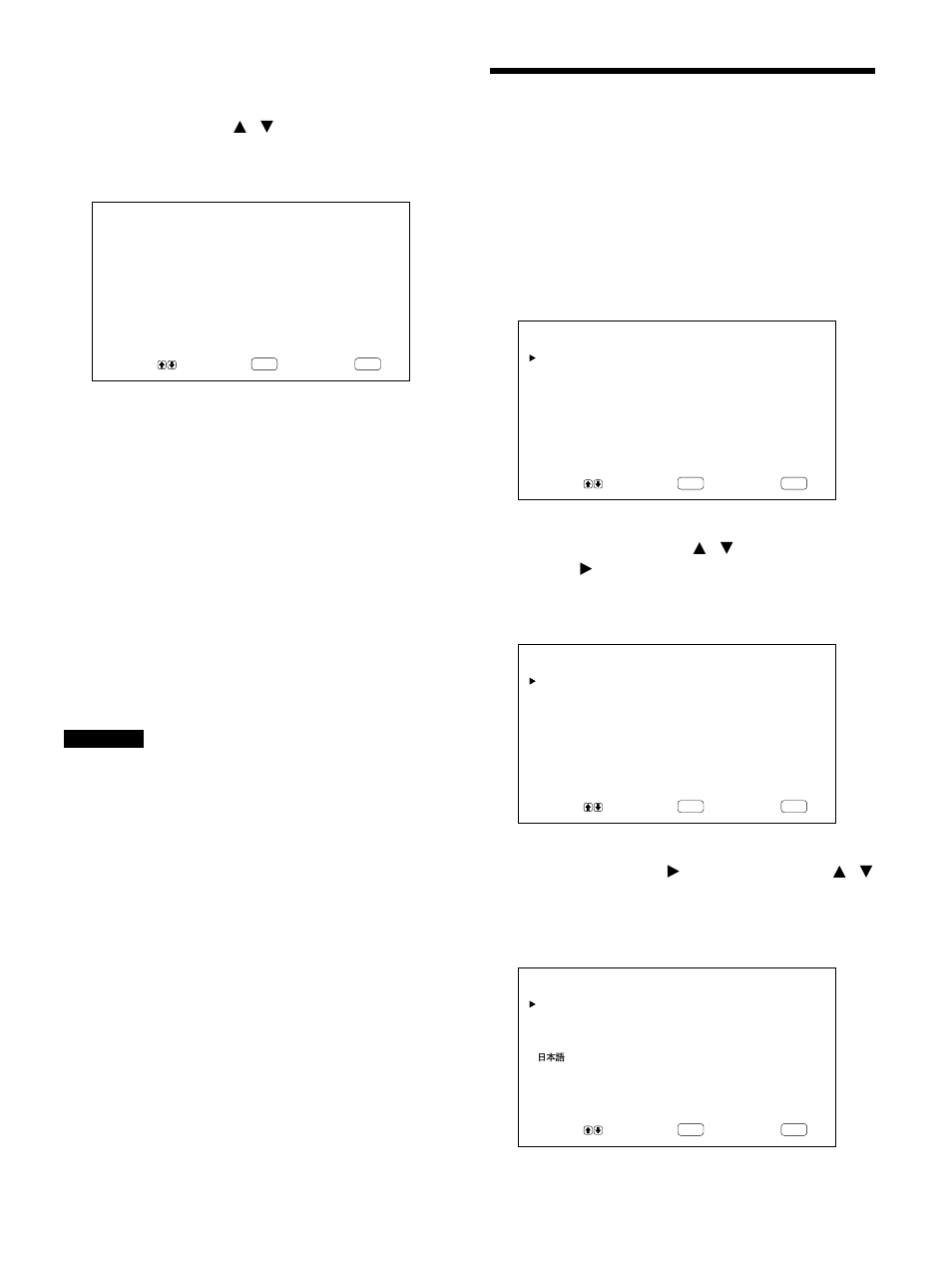 Sélection de la langue d’affichage à l’écran | Sony PFM-42B1S User Manual | Page 135 / 294