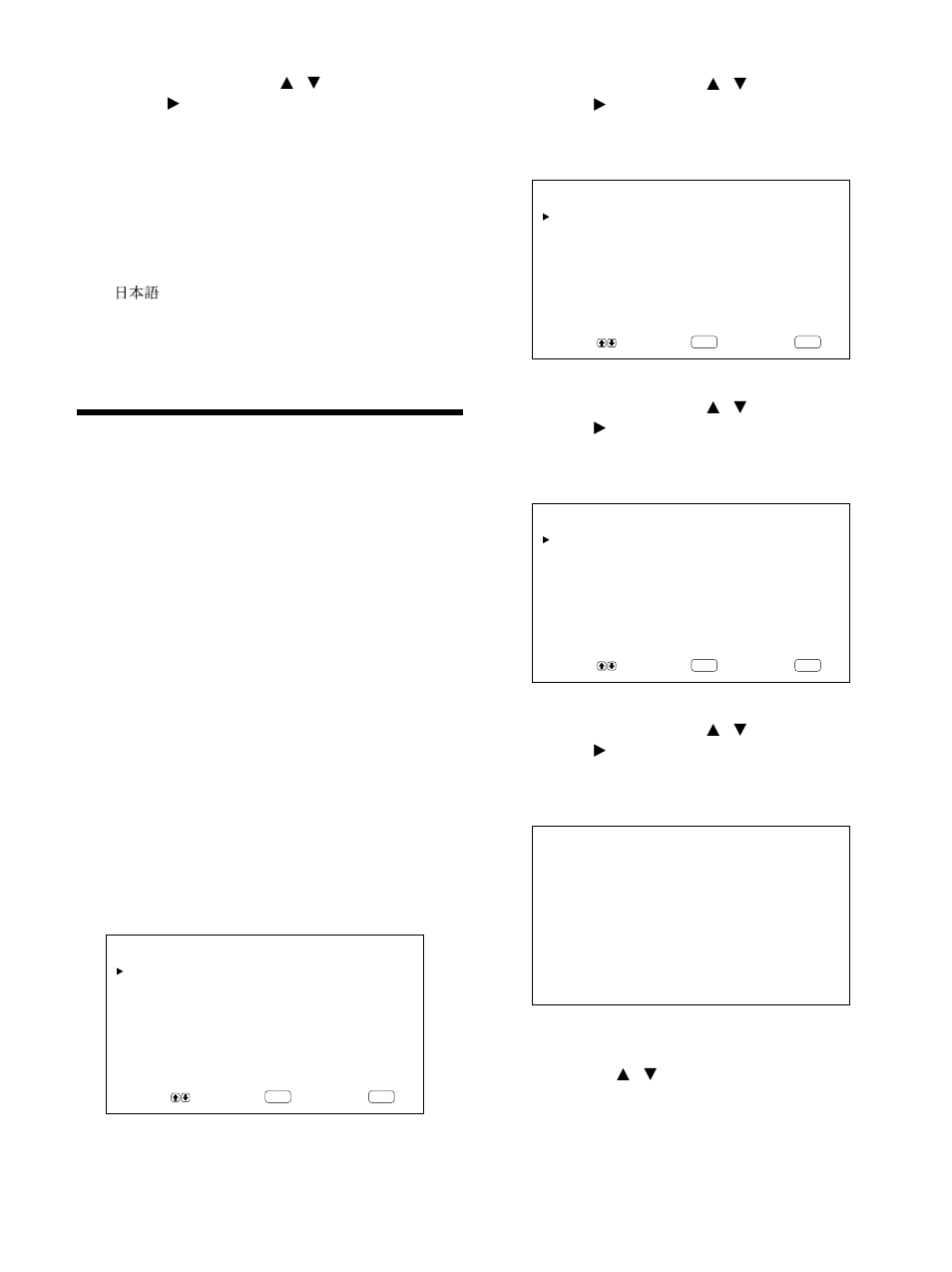 Inversion de l’image | Sony PFM-42B1S User Manual | Page 136 / 294