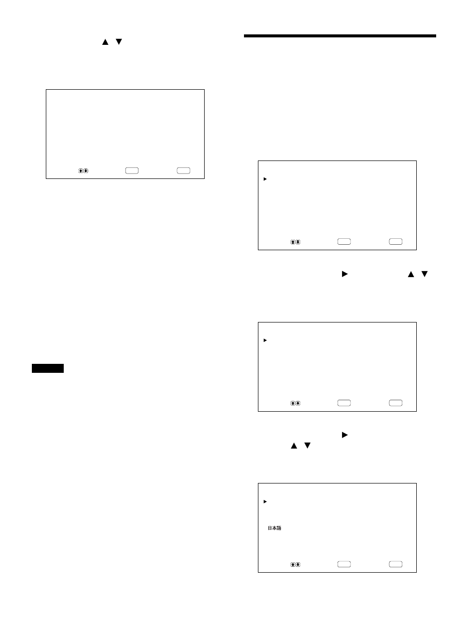 Auswählen der menüsprache | Sony PFM-42B1S User Manual | Page 183 / 294