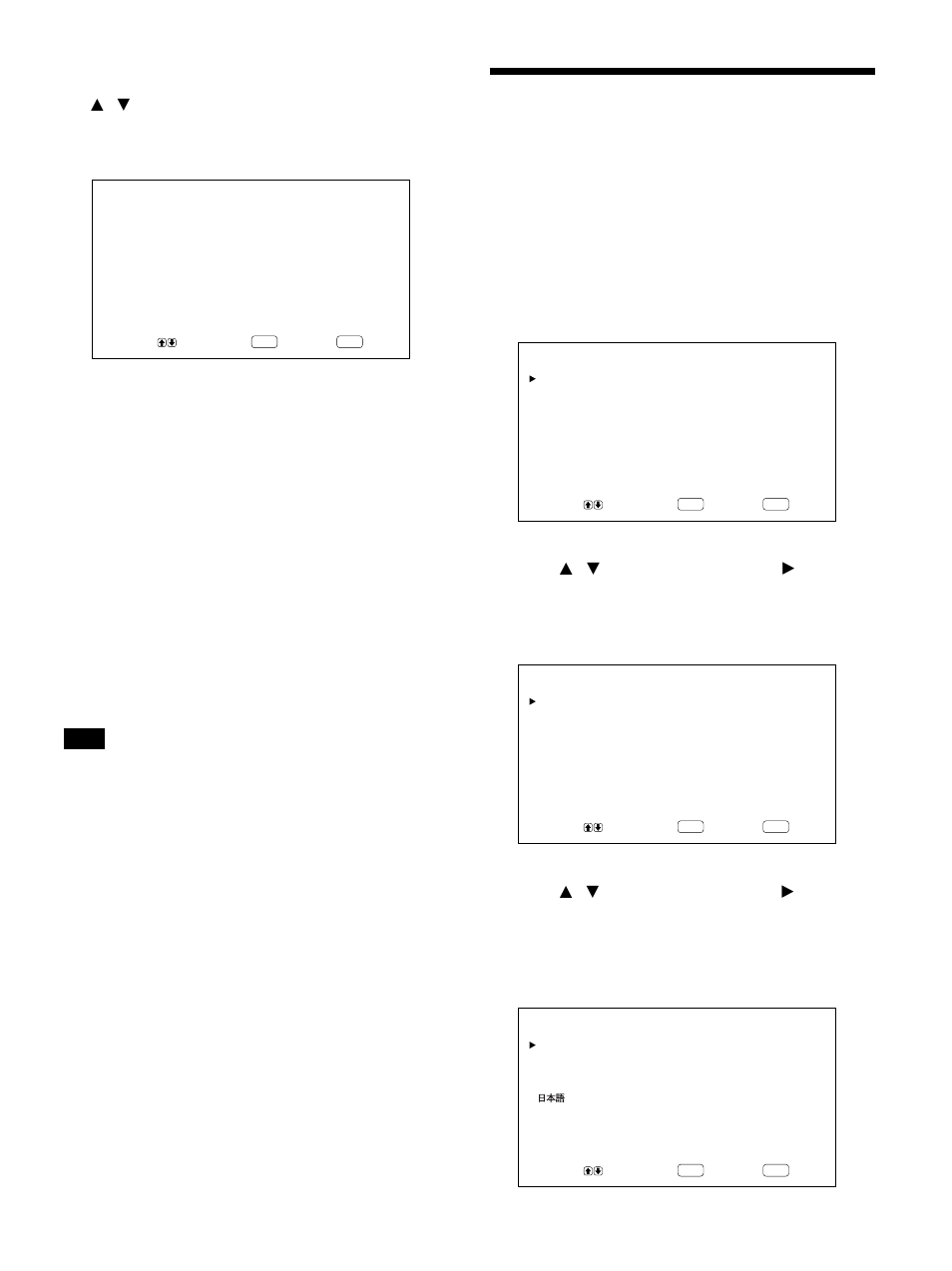 Selección del idioma en pantalla | Sony PFM-42B1S User Manual | Page 231 / 294