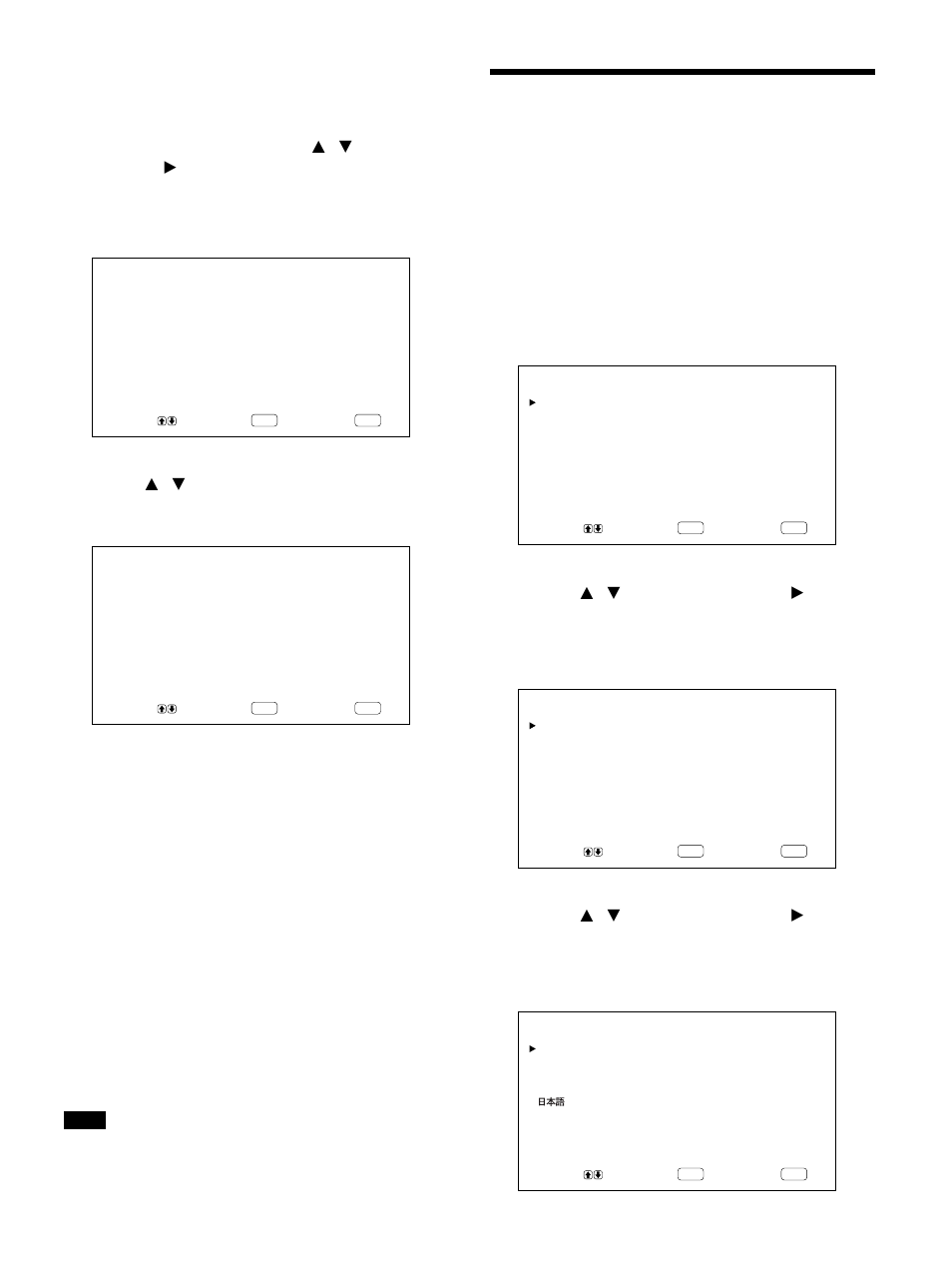 Richiamo delle impostazioni memorizzate | Sony PFM-42B1S User Manual | Page 279 / 294