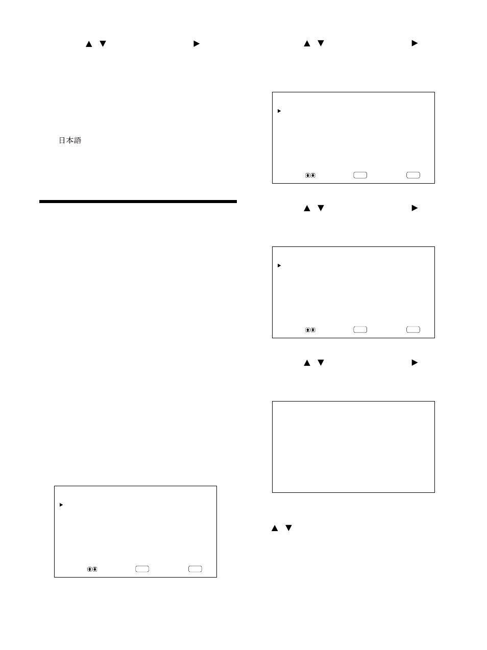 Capovolgimento dell’immagine | Sony PFM-42B1S User Manual | Page 280 / 294