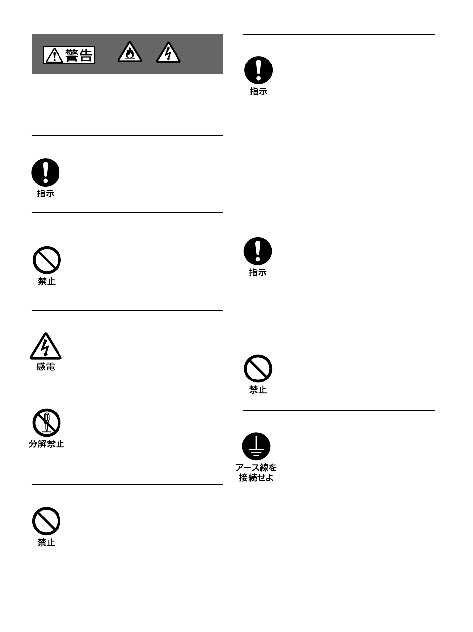 Sony PFM-42B1S User Manual | Page 5 / 294