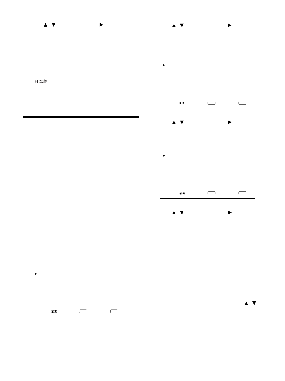 Reversing the image | Sony PFM-42B1S User Manual | Page 88 / 294