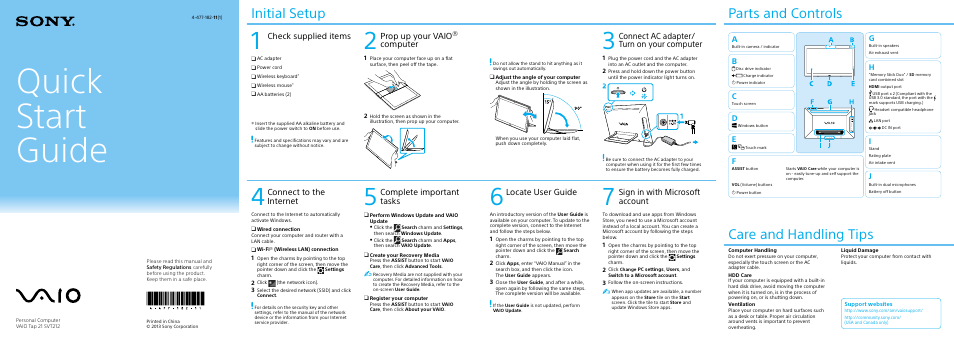 Sony SVT21217CXB User Manual | 2 pages