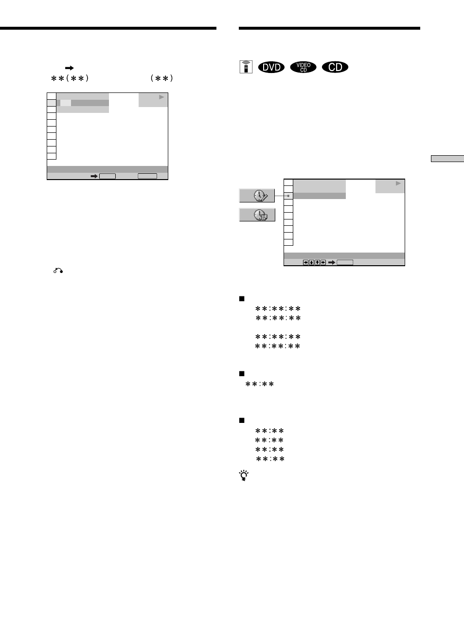 Checking the playing time and remaining time, Checking the playing time and remaining, Time 29 | Checking the playing time and remaining time z | Sony DVP-S570D User Manual | Page 29 / 80