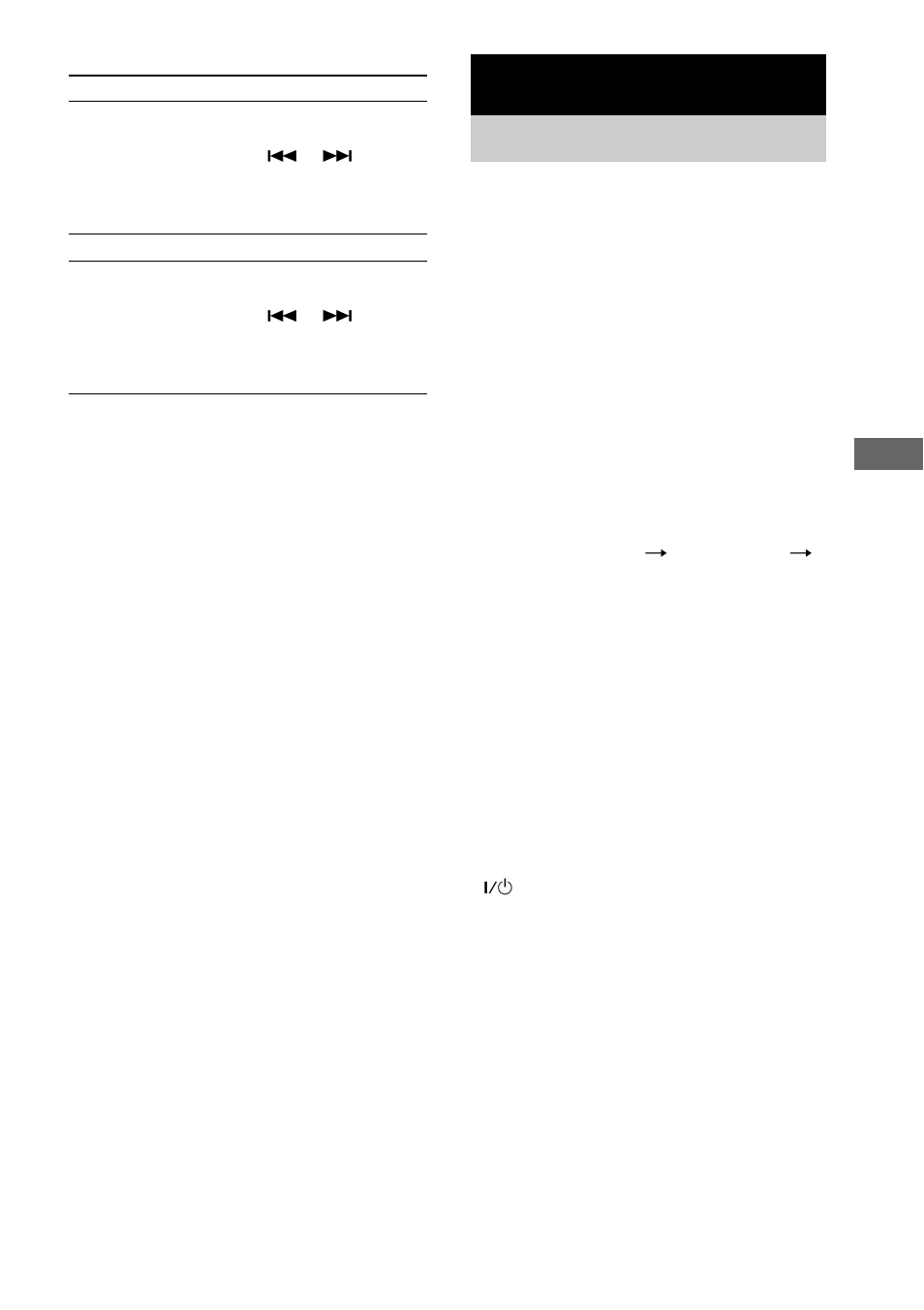 Display, Turning off the display, Power saving mode | Sony MHC-GX450 User Manual | Page 27 / 48