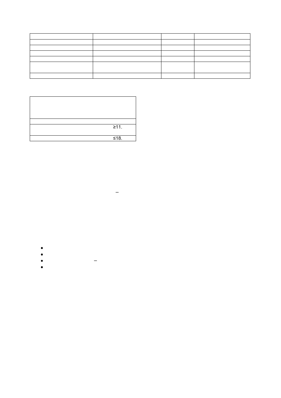14 power supply | ACR Electronics Nauticast Y1-03-0212 User Manual | Page 35 / 94