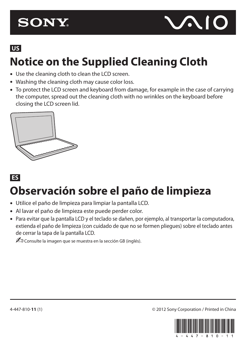 Sony SVS13A25PXB User Manual | 2 pages