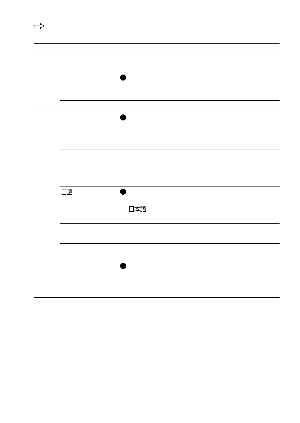 Sony MVC-FD88 User Manual | Page 120 / 132