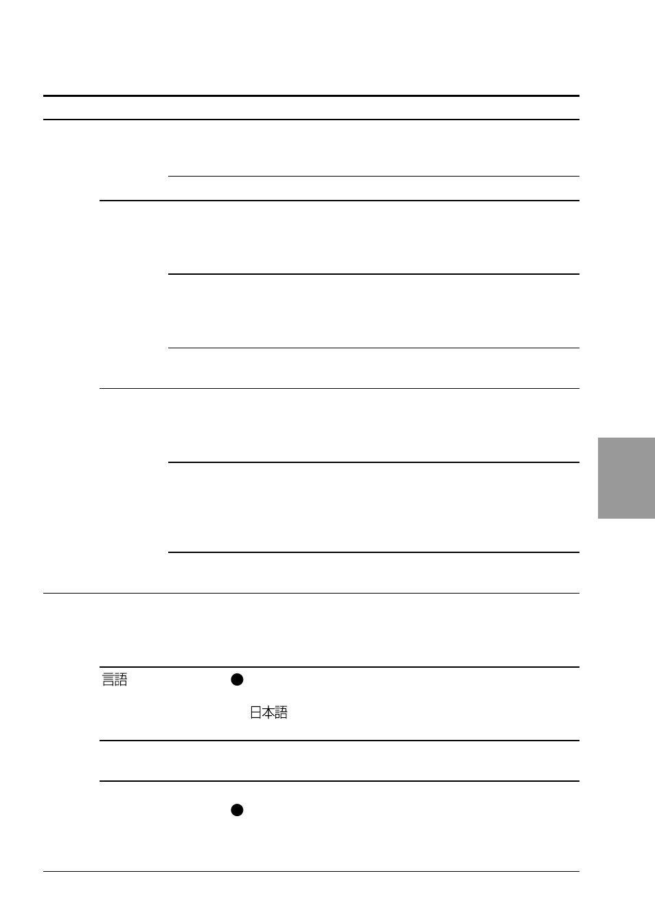 Sony MVC-FD88 User Manual | Page 123 / 132