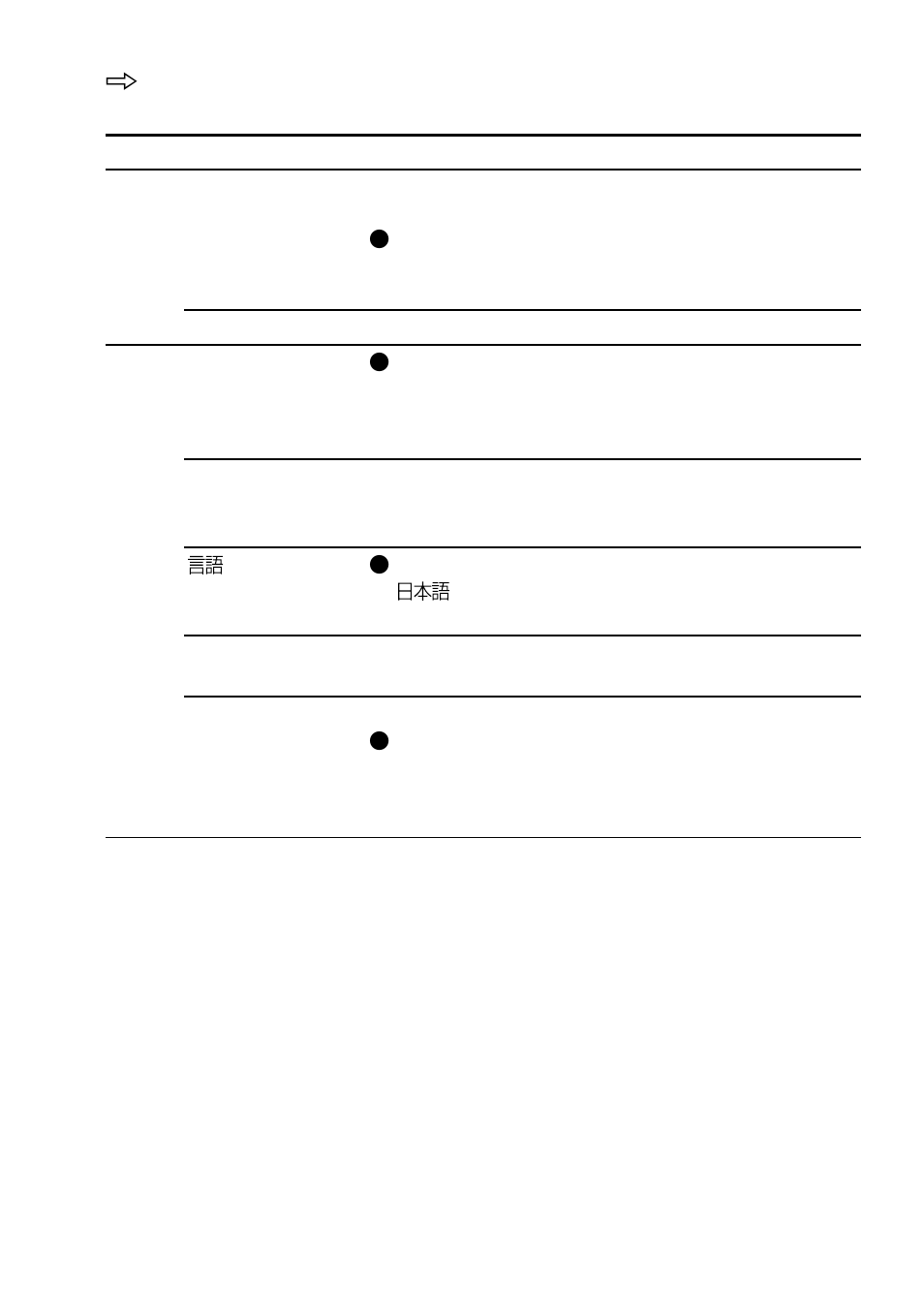 Sony MVC-FD88 User Manual | Page 56 / 132