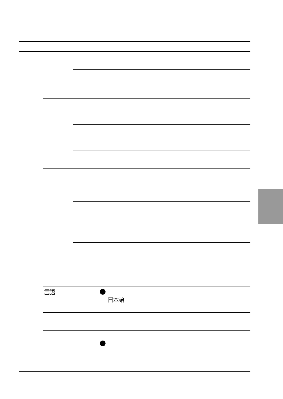 Sony MVC-FD88 User Manual | Page 59 / 132