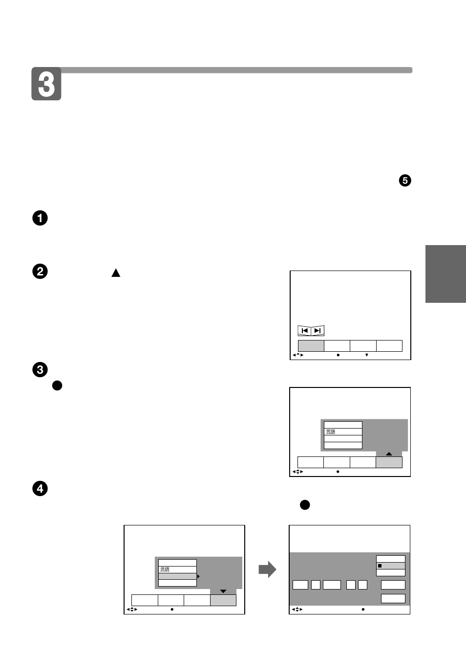 Introducción de la fecha y la hora, Operaciones básicas | Sony MVC-FD88 User Manual | Page 79 / 132