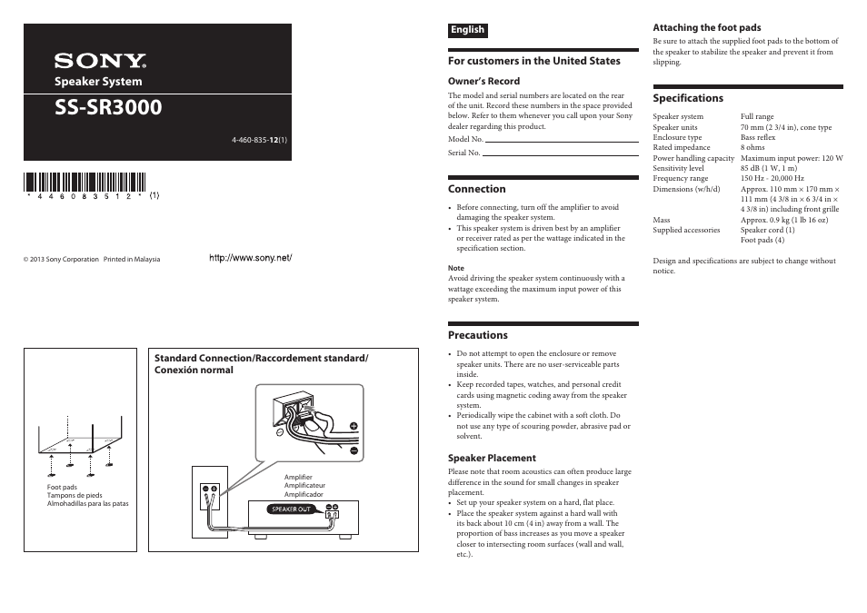 Sony SS-SR3000P User Manual | 2 pages