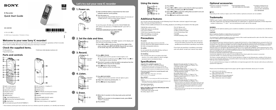 Sony ICD-BX140 User Manual | 2 pages