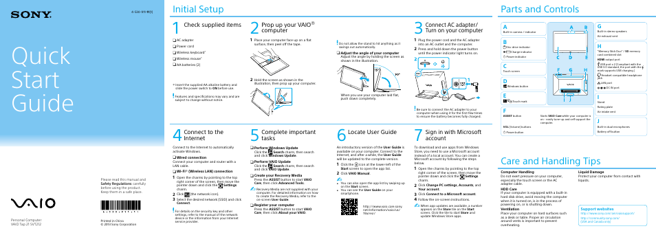 Sony SVT212290X User Manual | 2 pages