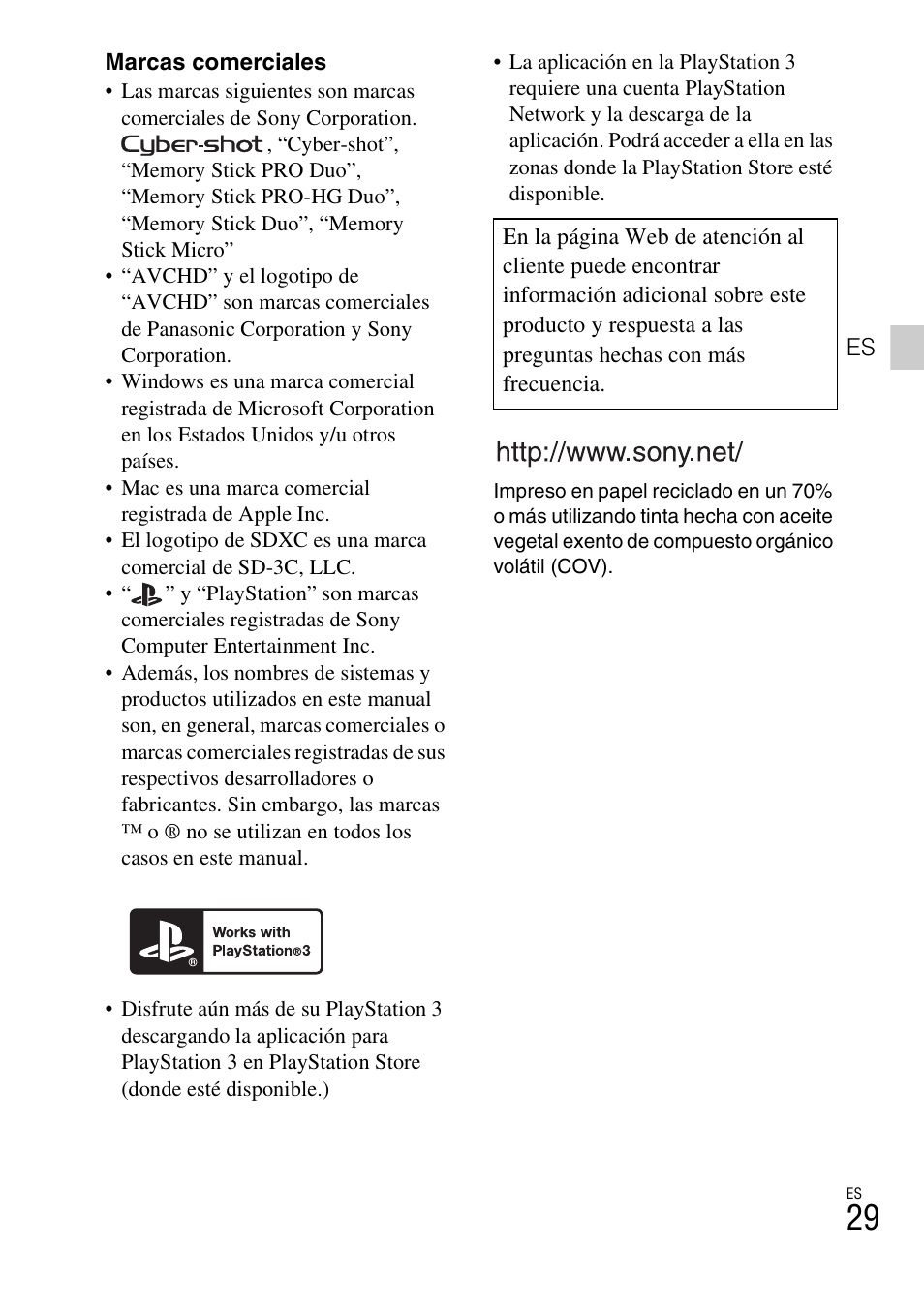 Sony DSC-WX70 User Manual | Page 59 / 64