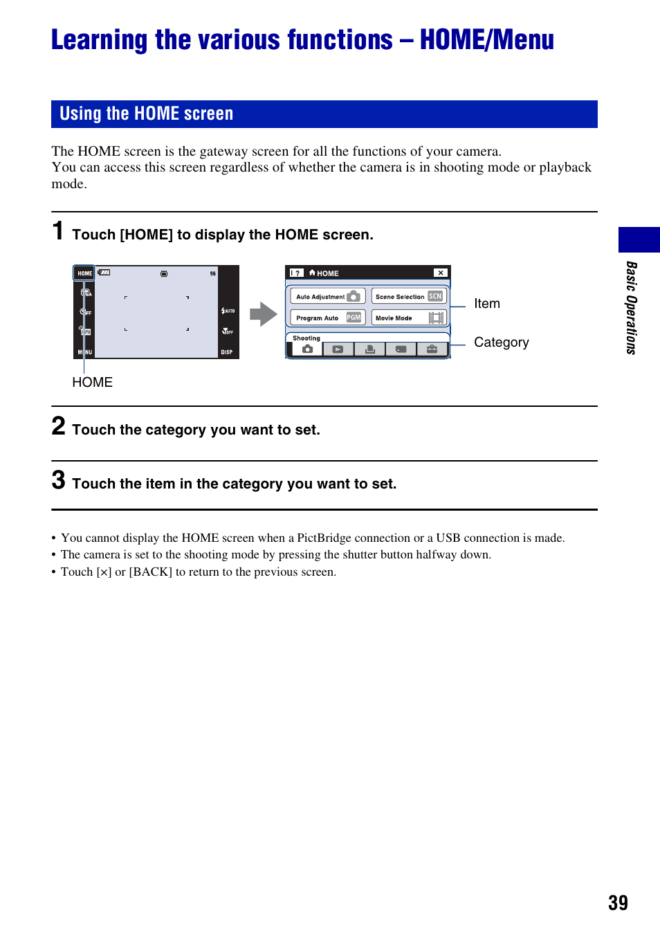 Learning the various functions - home/menu, Learning the various functions – home/menu | Sony DSC-T200 User Manual | Page 39 / 131