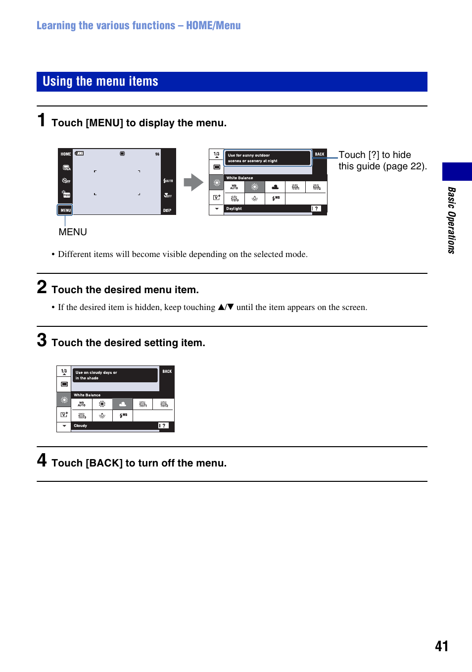 Sony DSC-T200 User Manual | Page 41 / 131