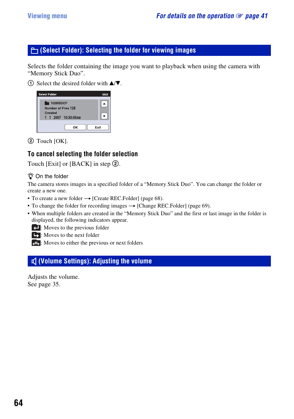 Volume settings: adjusting the volume, Volume settings): adjusting the volume | Sony DSC-T200 User Manual | Page 64 / 131