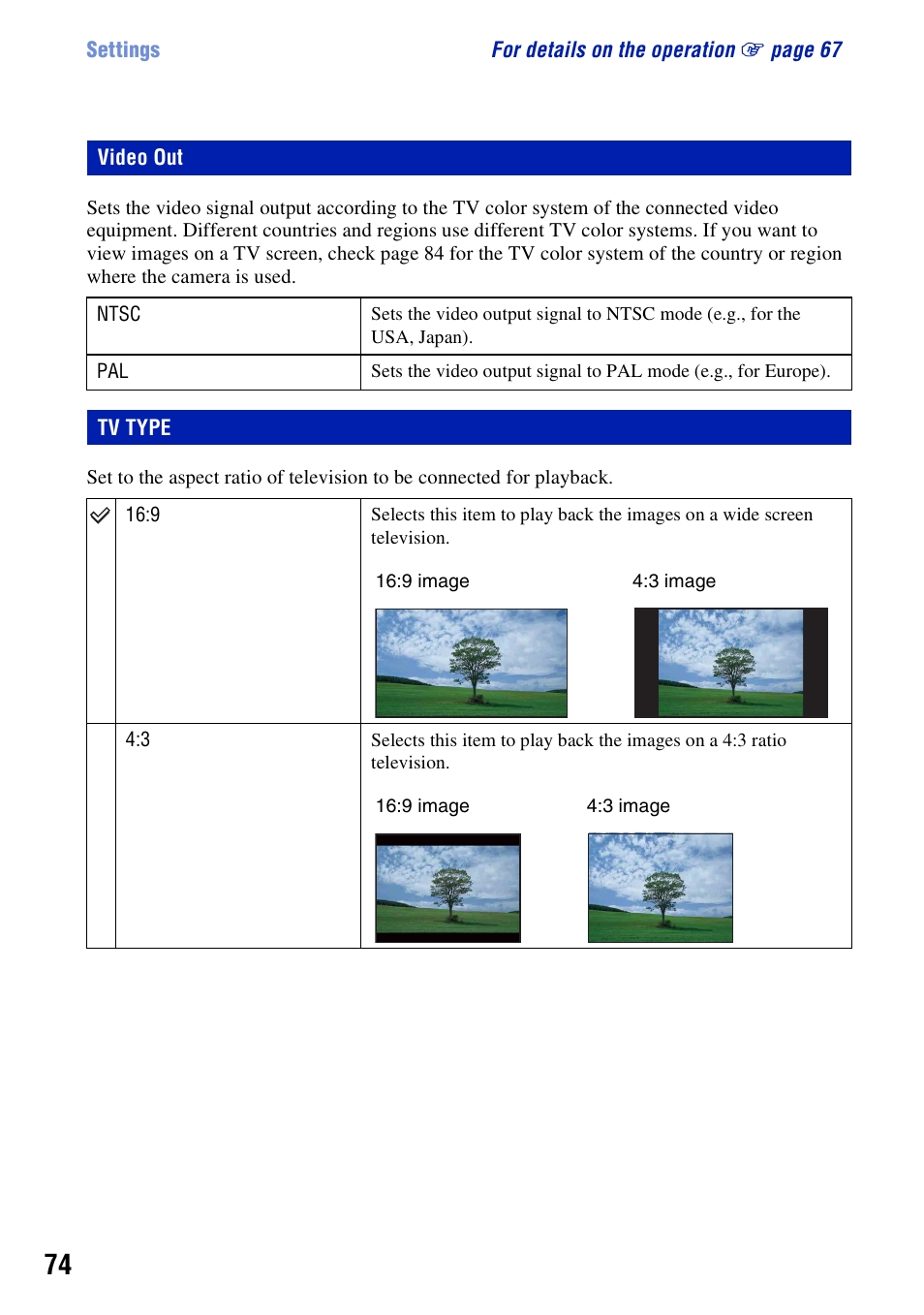 Video out, Tv type, Video out tv type | Sony DSC-T200 User Manual | Page 74 / 131