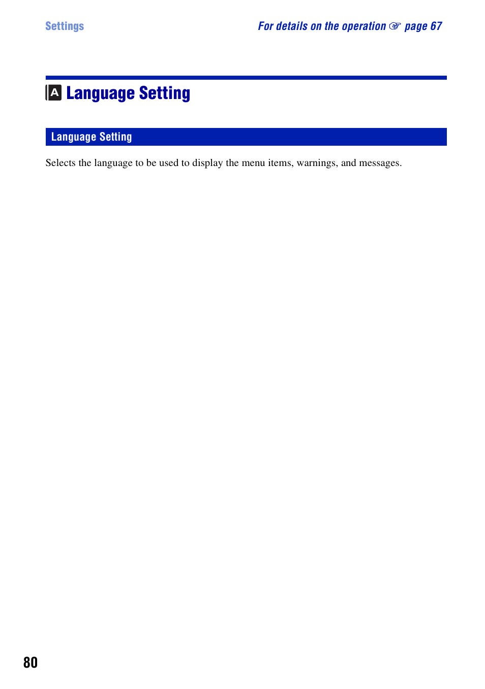 Language setting | Sony DSC-T200 User Manual | Page 80 / 131
