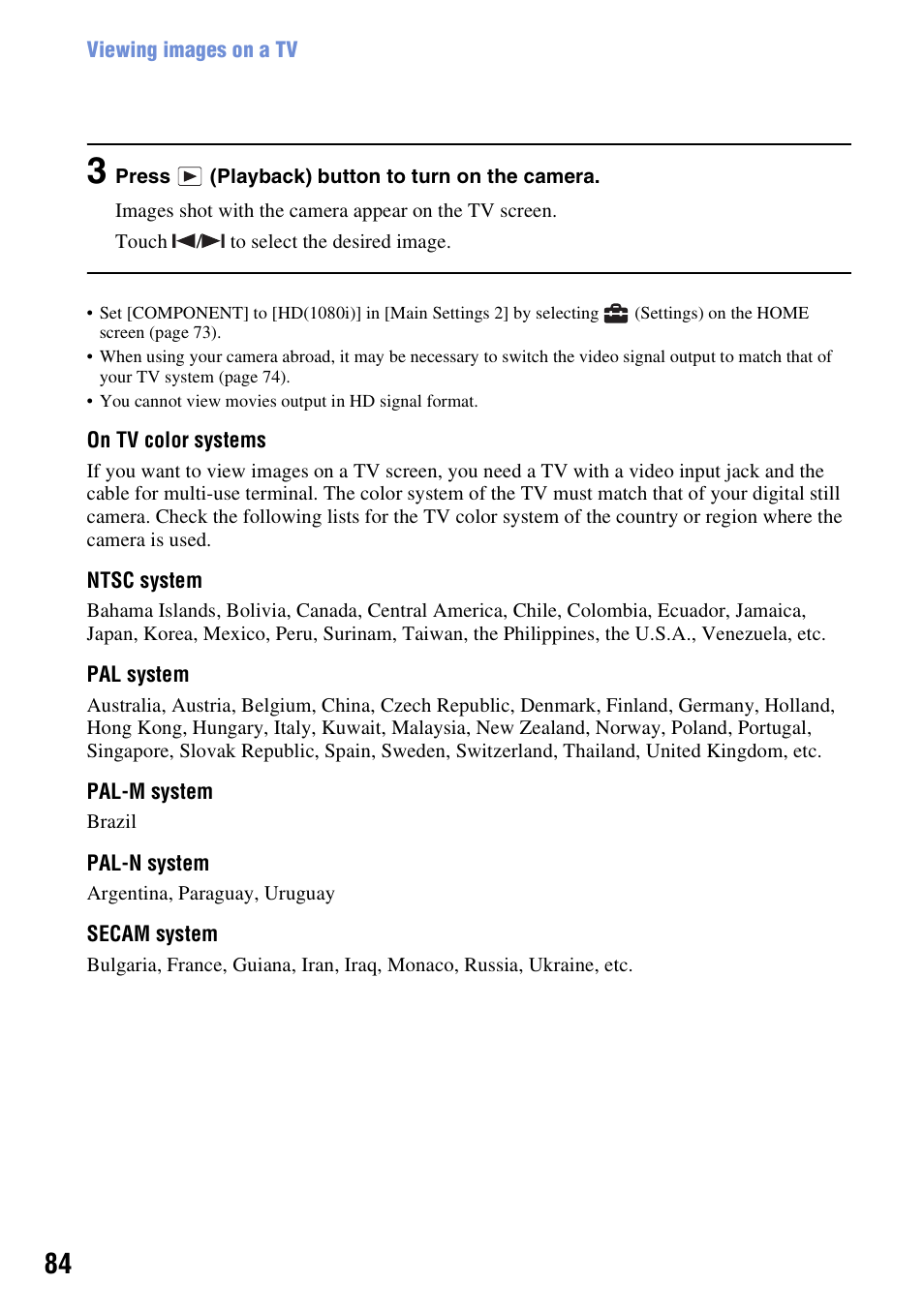 Sony DSC-T200 User Manual | Page 84 / 131