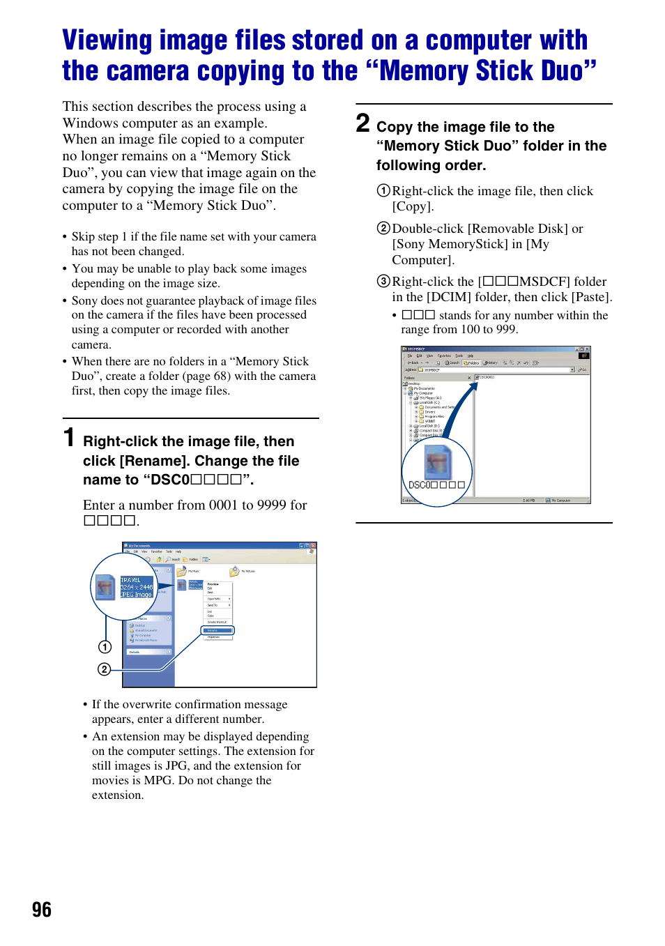 Sony DSC-T200 User Manual | Page 96 / 131