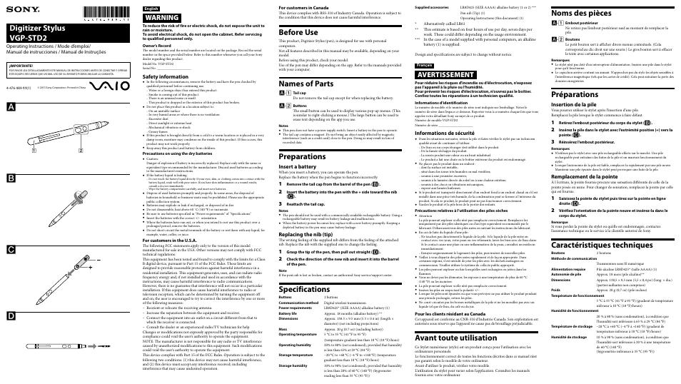 Sony SVF13N17PXS User Manual | 2 pages