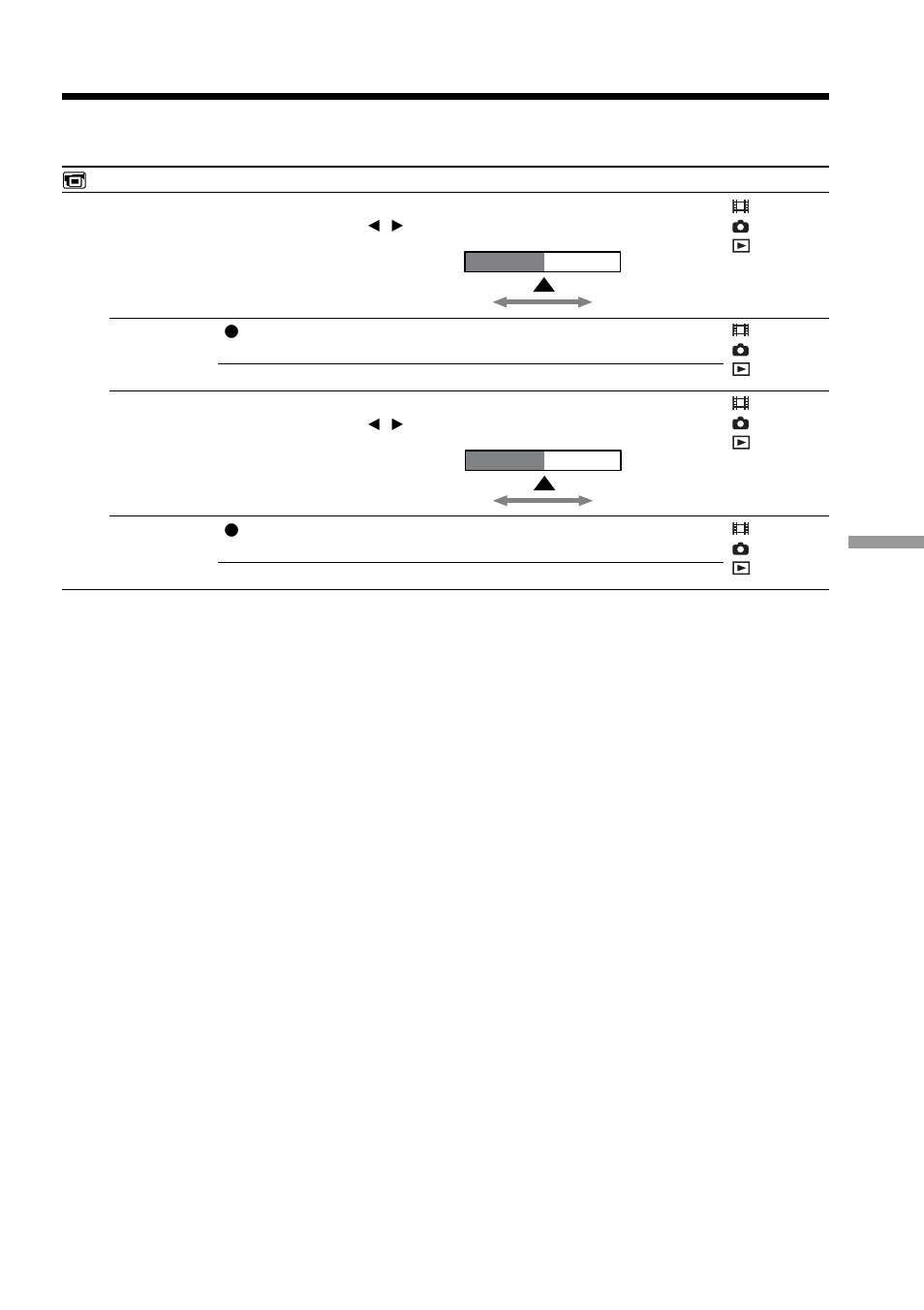 Changing the setup display | Sony DCR-DVD100 User Manual | Page 111 / 148