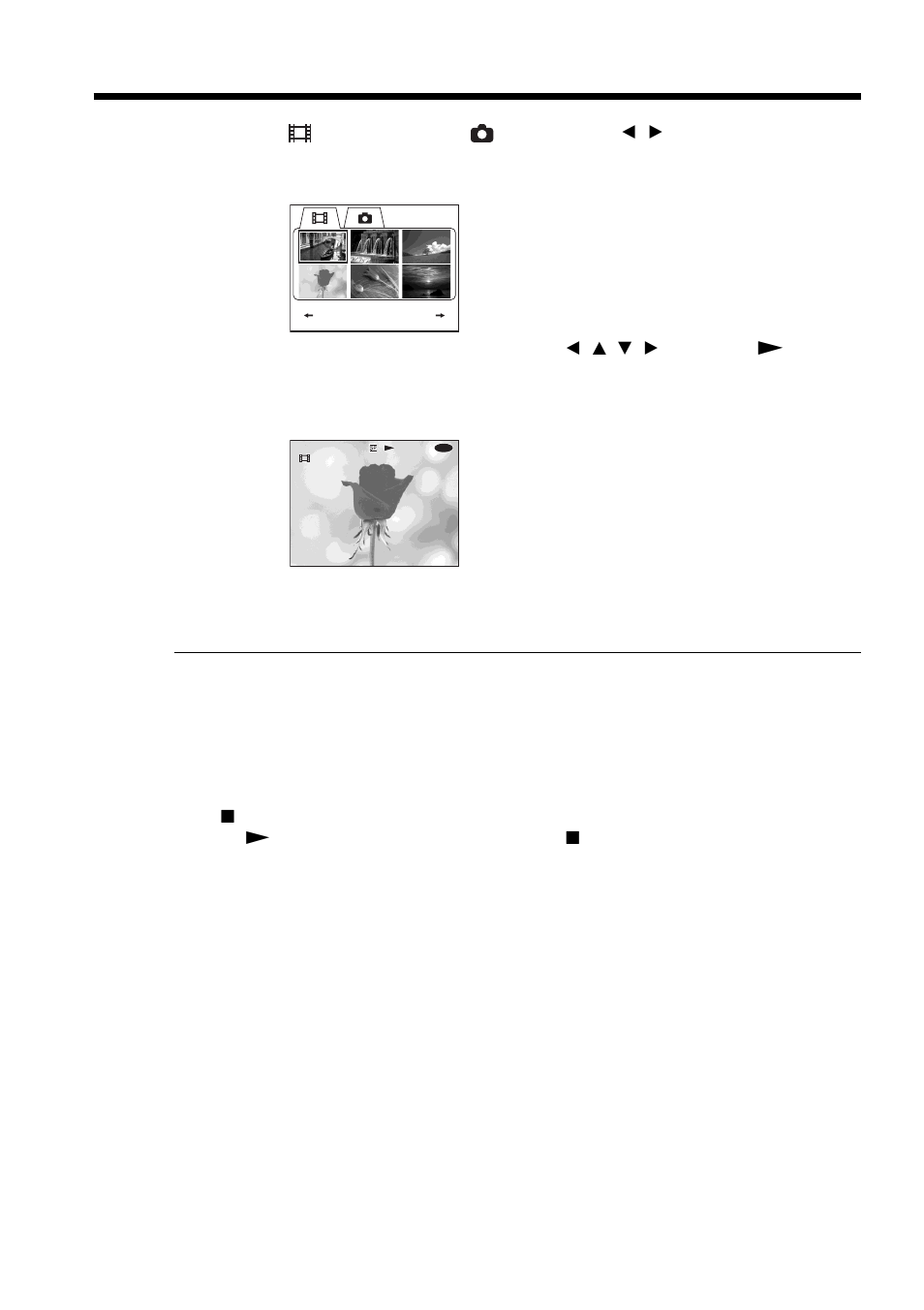 Playing a disc on your camcorder | Sony DCR-DVD100 User Manual | Page 56 / 148