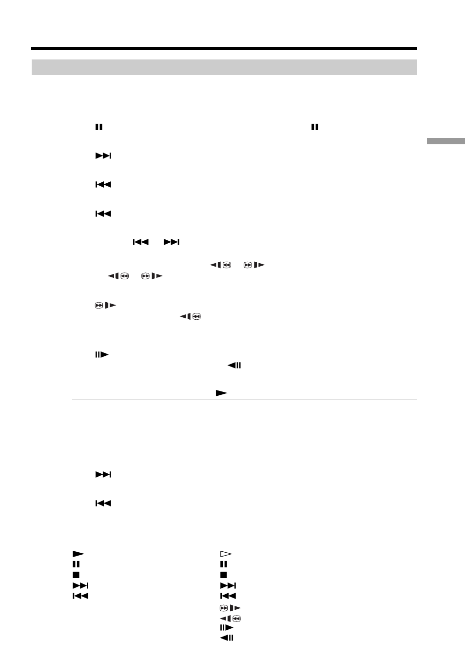 Various playback modes | Sony DCR-DVD100 User Manual | Page 57 / 148