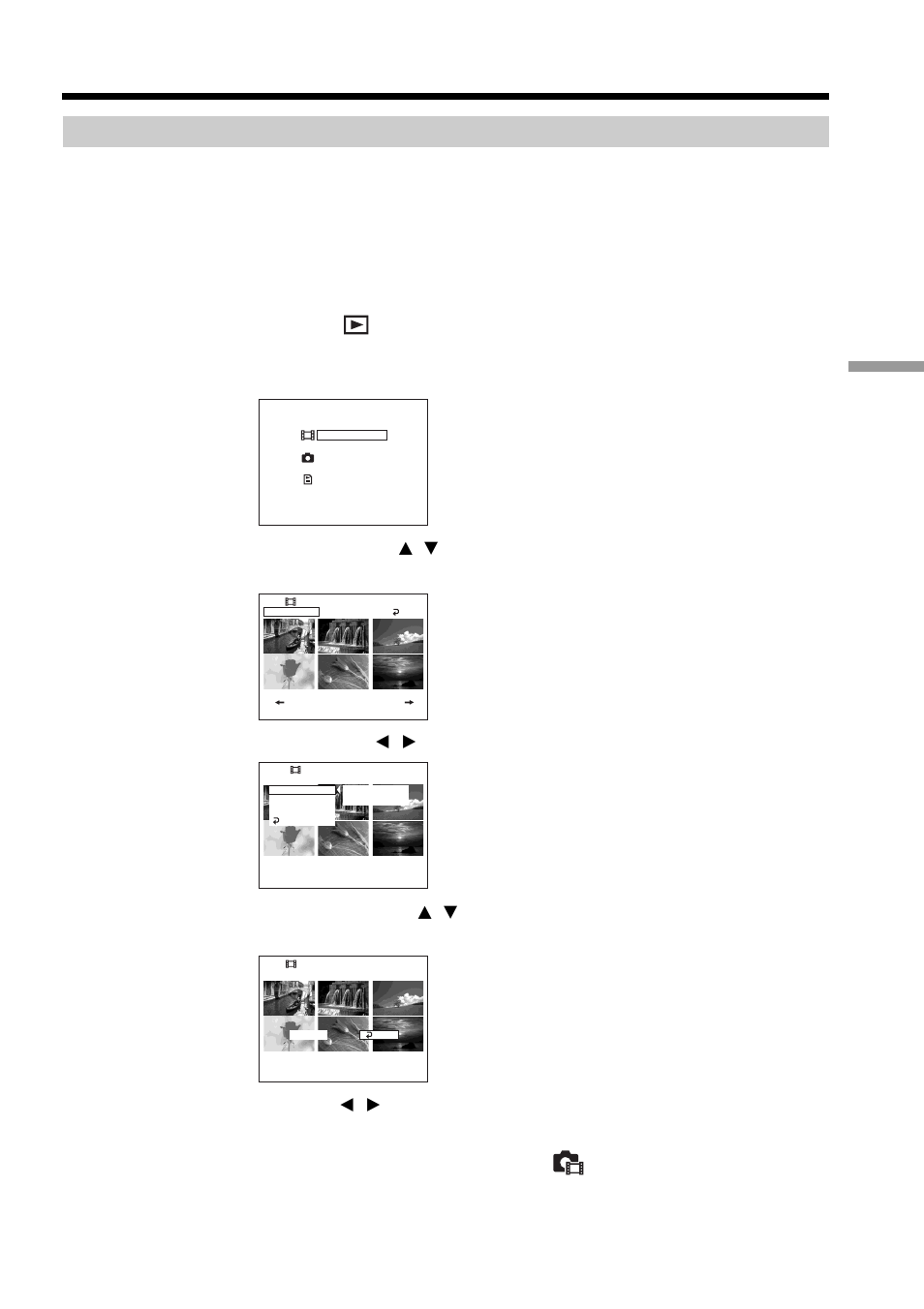 Saving all the still images on a, Disc to a movie file, Create | Sony DCR-DVD100 User Manual | Page 77 / 148