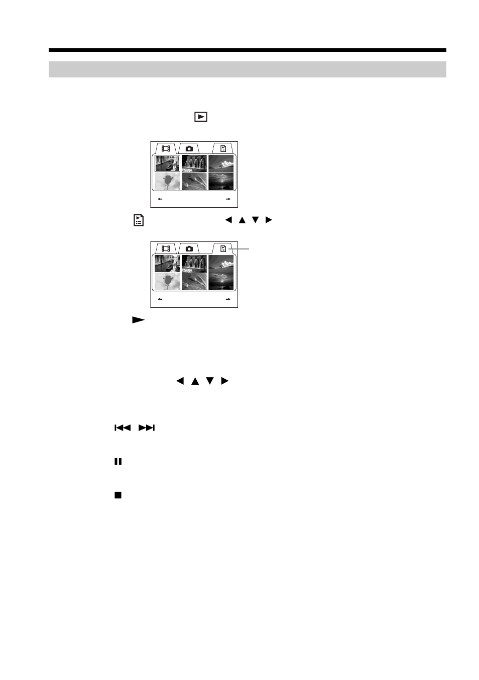 Playing the playlist | Sony DCR-DVD100 User Manual | Page 84 / 148