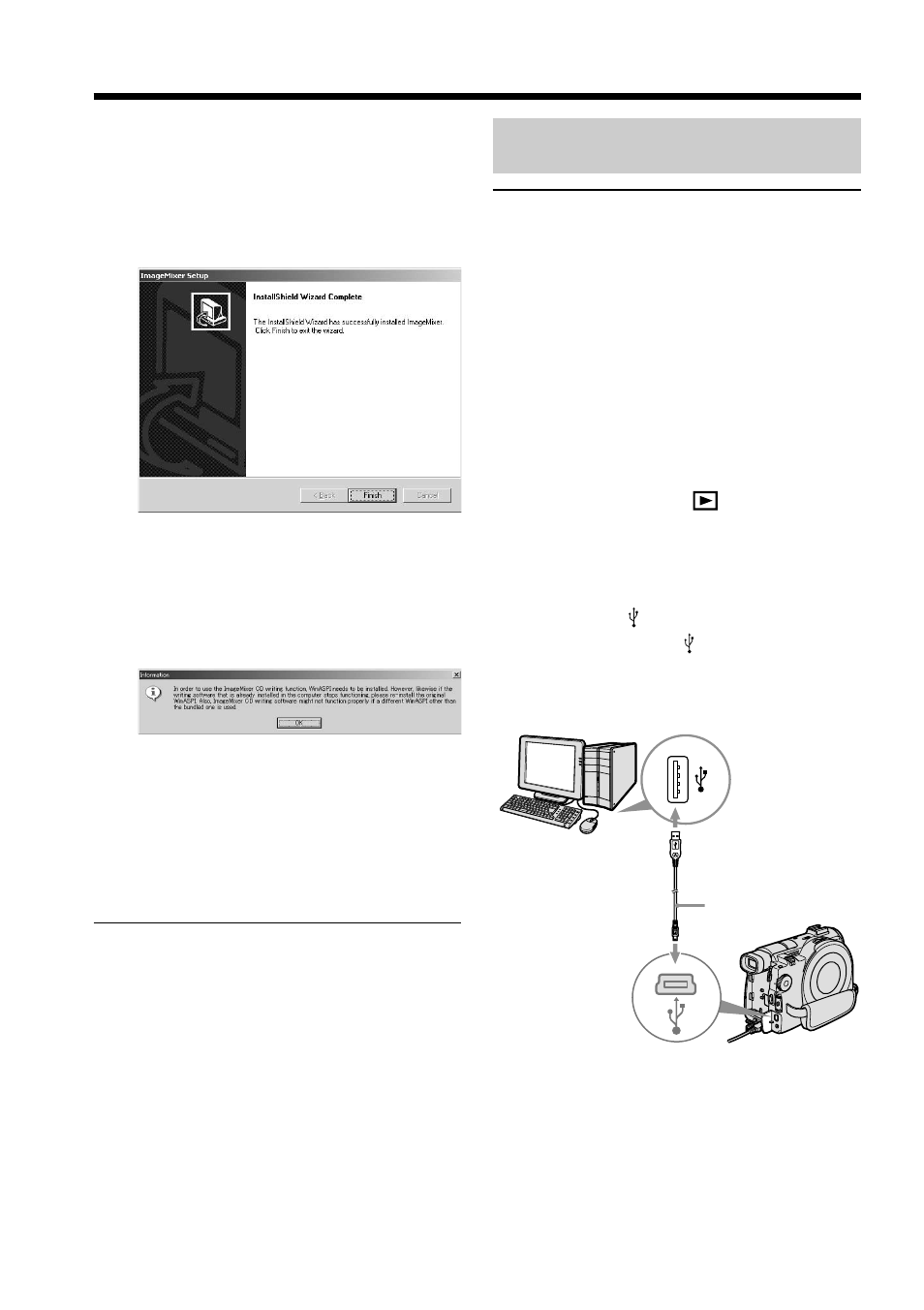 Connecting your camcorder to the computer, Connecting your camcorder to, The computer | Sony DCR-DVD100 User Manual | Page 92 / 148