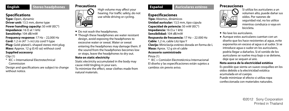 Sony MDR-AS200 User Manual | Page 2 / 2