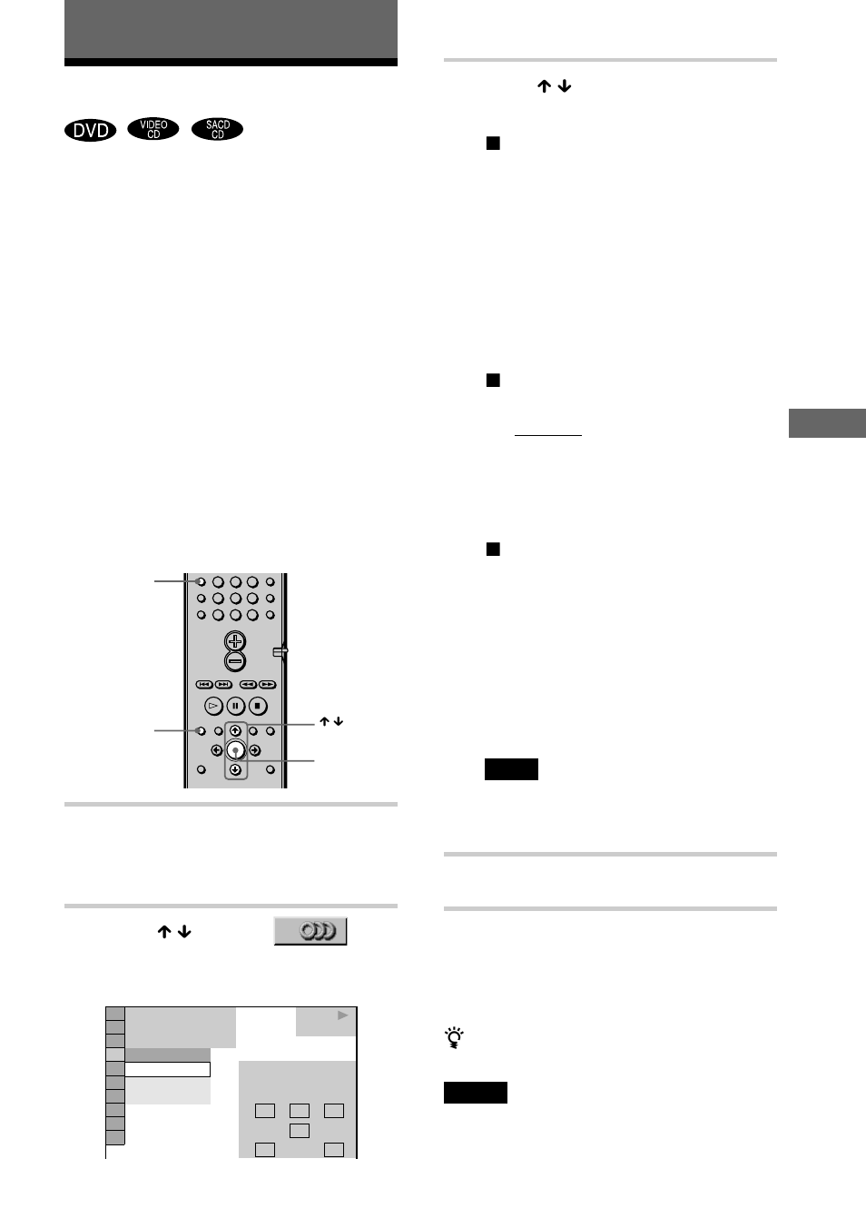 Sound adjustments, Changing the sound | Sony HCD-S500 User Manual | Page 45 / 84